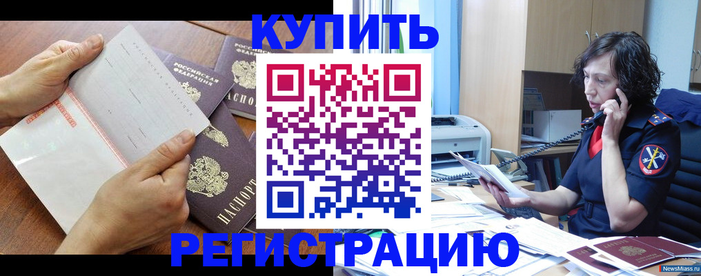 форма 3 в Кабардино-Балкарии